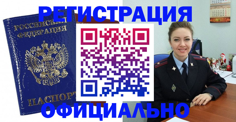 регистрация для дет. сада в Исилькуле